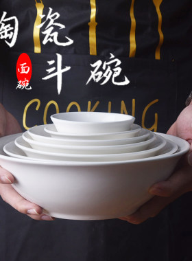 陶瓷纯白色大众釉下彩斗碗耐高温