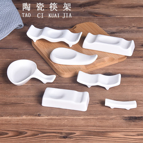 广东潮州筷子架陶瓷纯白色釉下彩