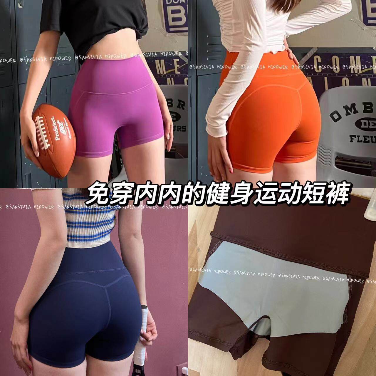 HIPOWER运动健身高腰裸感紧身提臀零感跑步瑜伽三分短裤女