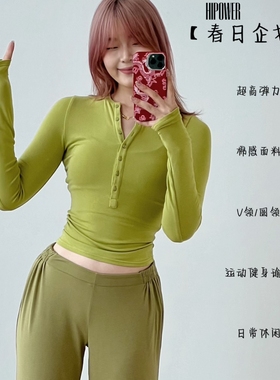 HIPOWER【春日企划】运动健身瑜伽休闲弹力V领套头长袖上衣女T恤