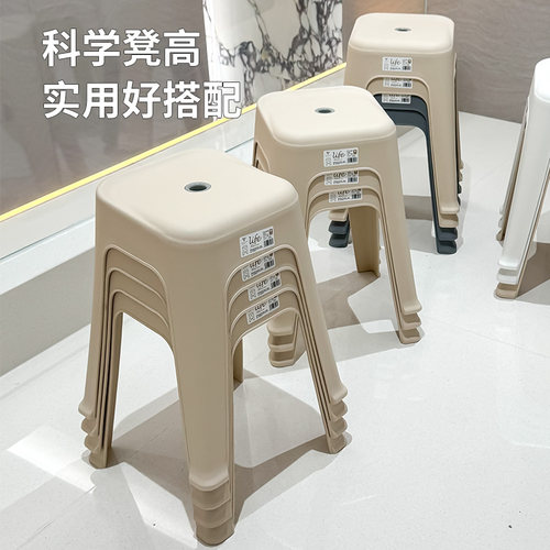 塑料凳子凳子可叠放加厚家用结实