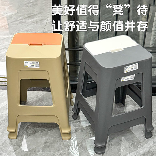 特厚塑料凳子加厚家用可叠放塑胶