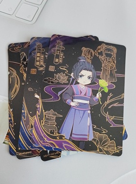 正版卡游魔道祖师拼图卡第三弹醉梦篇PT单张人物散补江澄思追忘羡