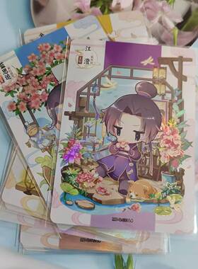 正版卡游魔道祖师卡片第三弹 醉梦篇单张魏无羡蓝忘机江澄金凌Q版