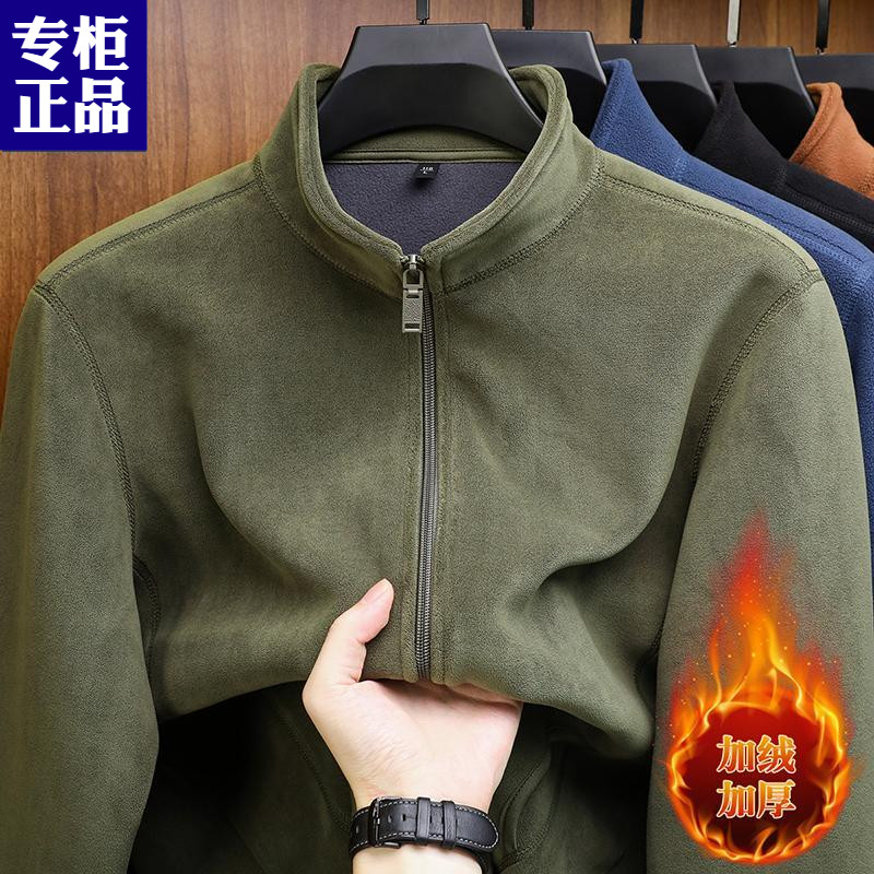秋冬季摇粒绒加绒加厚开衫卫衣男款保暖拉链立领抓绒衣外套夹克潮