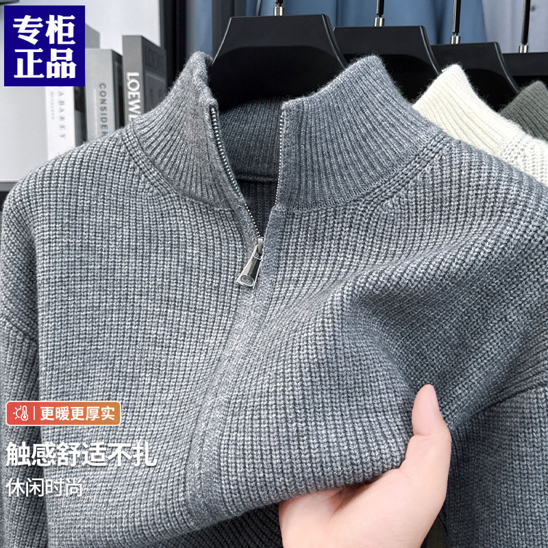 高端半高领毛衣男士拉链开衫2025秋冬季新款针织衫外套男装上衣潮