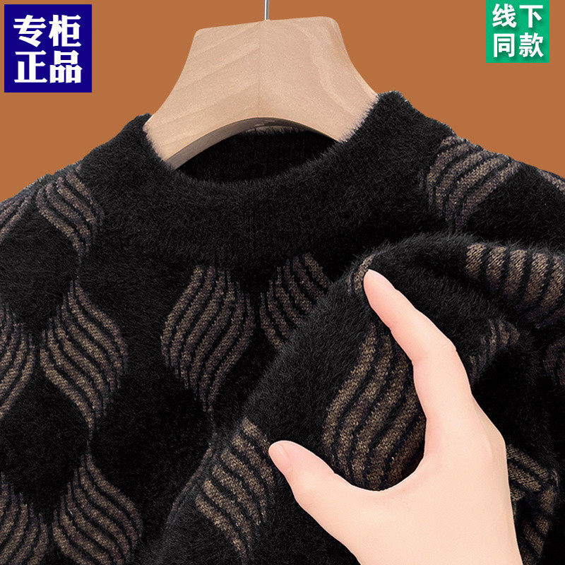 水貂绒毛衣男半高领秋冬打底针织衫潮流加绒加厚保暖冬装上衣,男装,针织衫/毛衣,淘宝优惠券,粉丝福利购,淘宝优惠卷