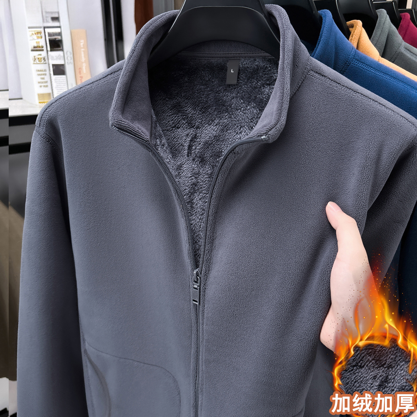 男士摇粒绒外套冬季加绒加厚保暖夹克男装立领拉链半高领卫衣开衫
