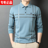 长袖 有口袋POLO衫 t恤男带领条纹男士 中年爸爸秋装 打底小衫 春秋季