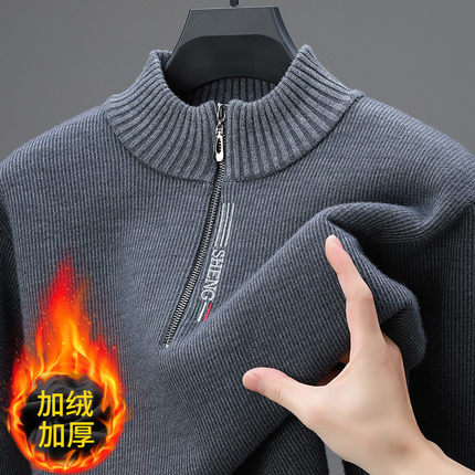 高端半高领拉链男士毛衣秋冬季加绒加厚保暖上衣针织打底针织衫潮