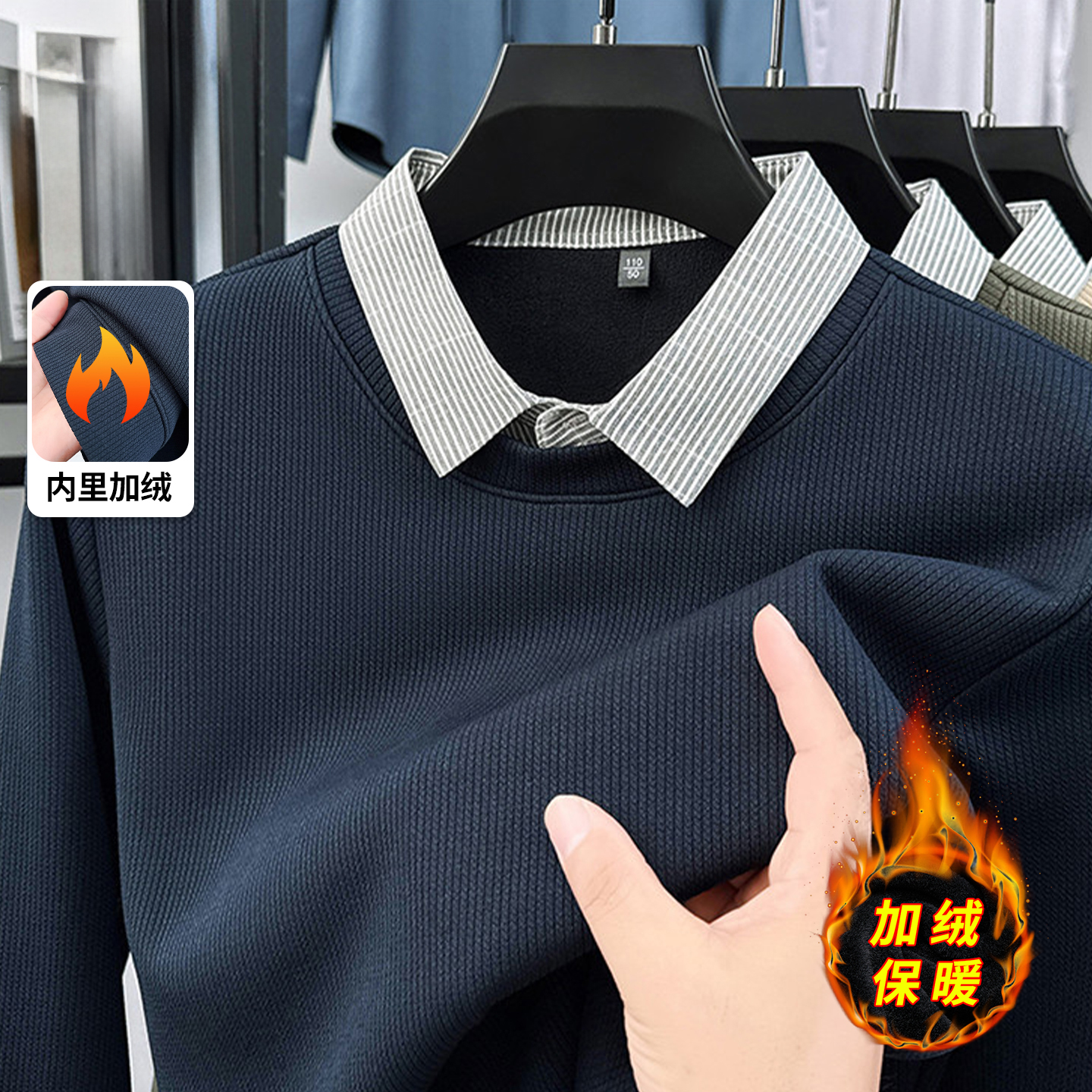 假两件卫衣男冬季加绒加厚衬衫领