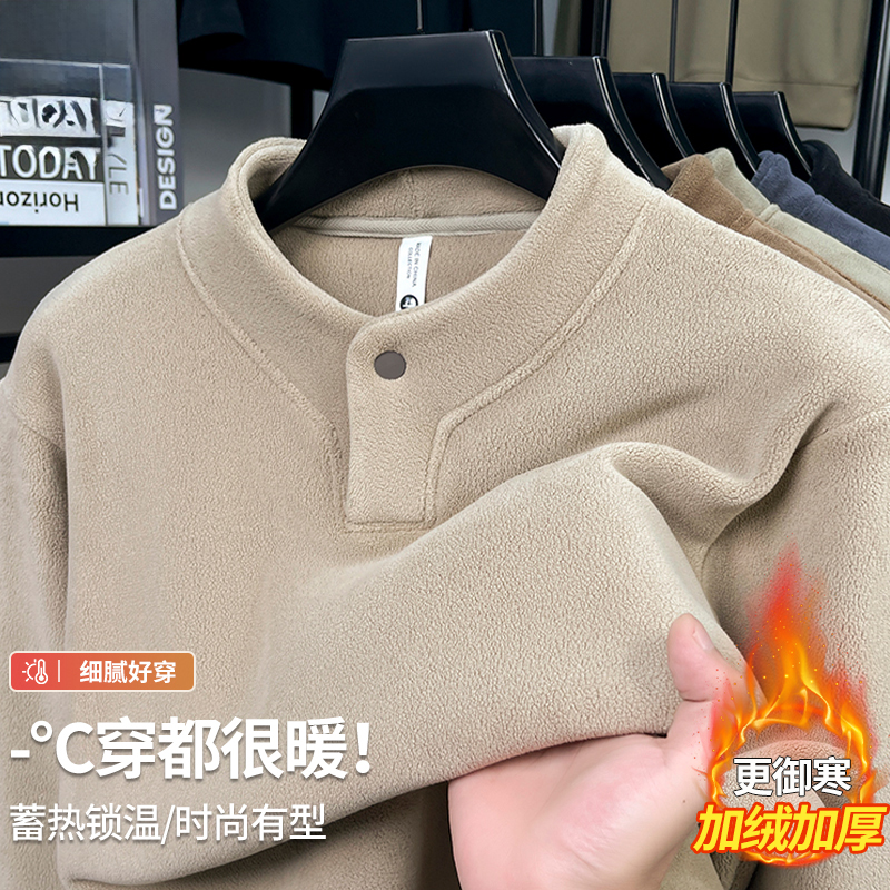 德绒圆领T恤男士长袖秋冬季加绒加厚打底衫保暖纯色卫衣男上衣潮