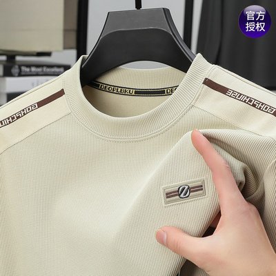 新款男士长袖t恤纯色春秋卫衣2025新款休闲圆领高端上衣打底衫