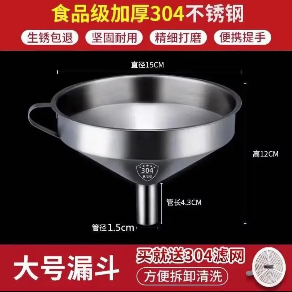 304不锈钢酒提子打酒器家用漏斗吊子油提舀酒勺长柄酒坛打酒神器