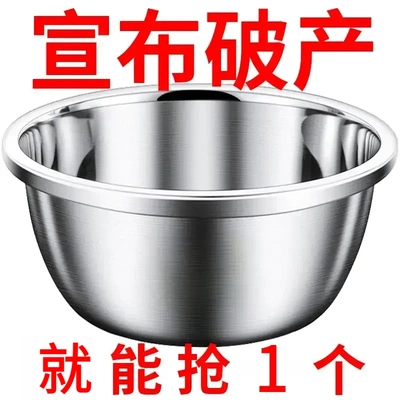 加厚加深316食品级不锈钢盆大边家用厨房洗菜小盆打蛋特厚和面盆