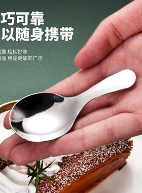 高质量加厚304不锈钢短柄高颜值勺子雪糕勺调味咖啡甜品儿童餐具