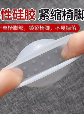 硅胶脚桌椅子脚套加厚防滑静音桌椅脚套椅子腿保护套大号桌椅脚垫