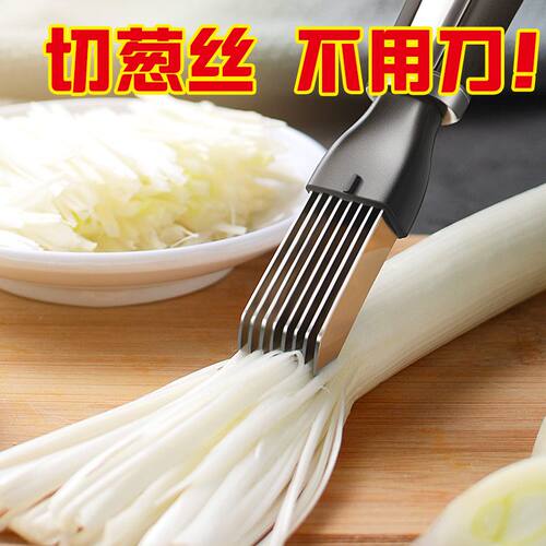 特厚304不锈钢切葱丝神器切丝刀刮丝刨葱花家用厨房蒜苗切神器