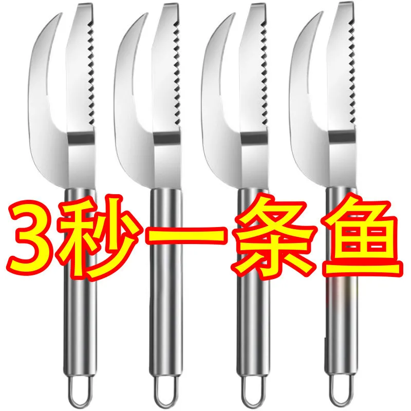 杀鱼刀鱼鳞刨鱼肚刀家用加厚不锈钢二合一去鱼鳞刮鱼鳞神器鱼鳞刀