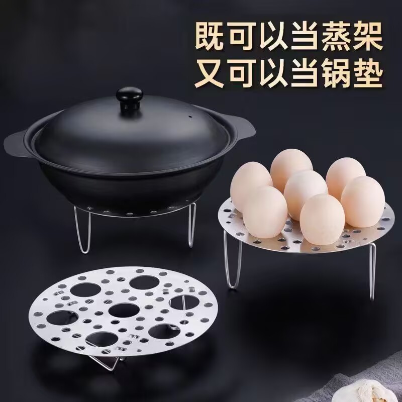 新款316不锈钢蒸架家用蒸蛋多功能水蒸架子高矮脚锅架蒸笼篦子