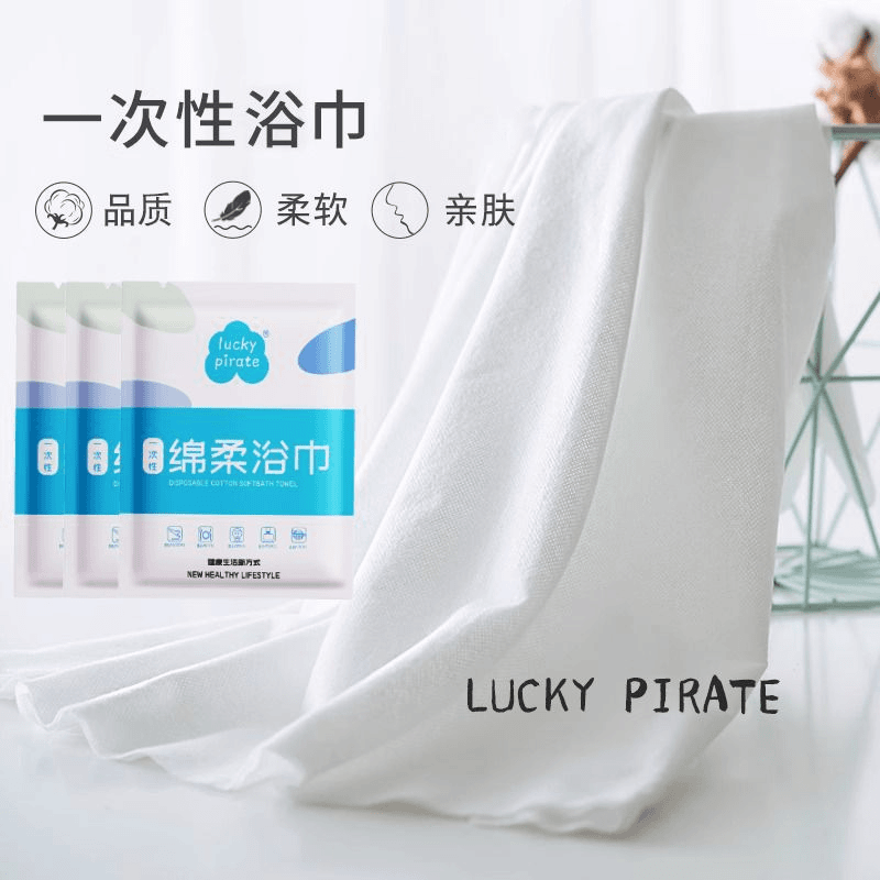 一次性浴巾纯棉出差旅行便携酒店毛巾折叠浴巾亲肤洗脸巾加大加厚
