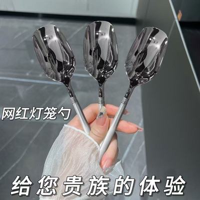 不锈钢304勺子网红高颜值水果西瓜勺灯笼勺韩式创意喝汤吃饭勺
