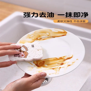 【一抹即净】木浆棉洗碗布不沾油厨房洗碗海绵擦吸水变大洗盘碗抹