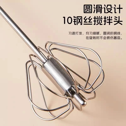 按压不锈钢家用打蛋器半自动手动持网眼袋厨房奶油打发鸡蛋搅拌器