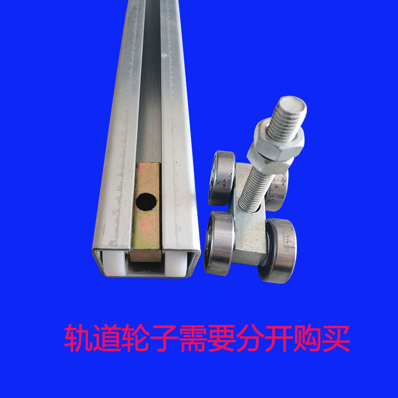 滑轮滑轨C型钢导轨镀锌滑块槽钢 吊轮吊轨可移动滚轮滑轮导轨金属