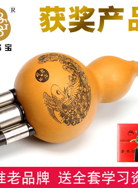 云南毕格宝葫芦丝乐器c调降bdgf调紫竹学生成人初学专业演奏型7孔