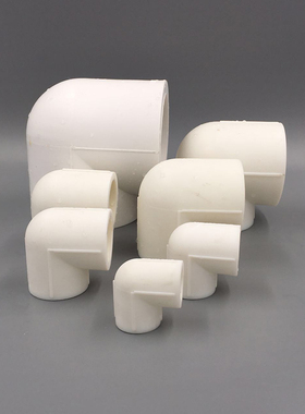 PPR给水管件 等径90°弯头 大弯20 25 32 40 50 63 75 90 110