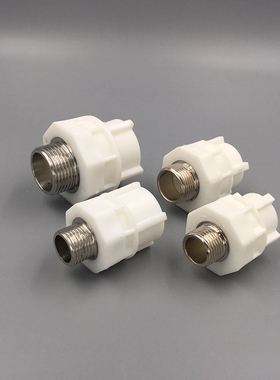 PPR给水管件 外牙直通 外丝直通20 25 32 40 50 63 75 90 110