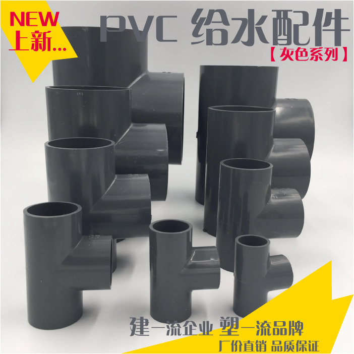 全系规格