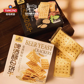 青岛啤酒博物馆膨胀教主啤酒酵母饼干110g 青岛啤酒官方文创