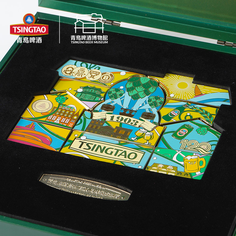 青岛啤酒博物馆20周年纪念徽章 青岛啤酒官方文创