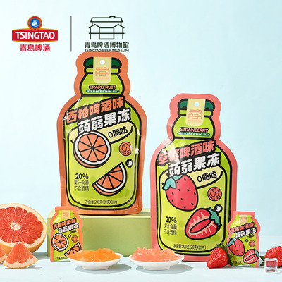 青岛啤酒博物馆草莓西柚啤酒味蒟蒻果冻200g 青岛啤酒官方文创