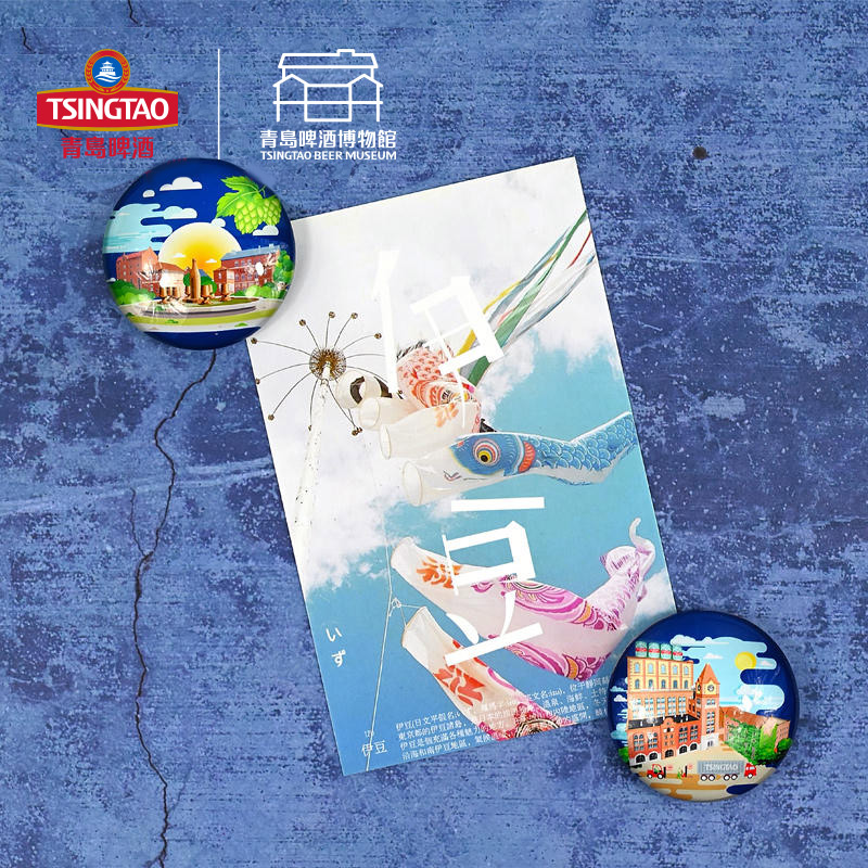 青岛啤酒博物馆手绘建筑冰箱贴