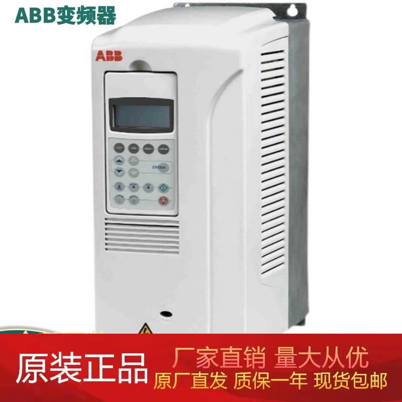 ABB变频器ACS530-01-03A3-4输入电压:三相AC380V~480V频率50/60Hz 3C数码配件 节电器/省电器 原图主图