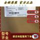 PanelView K4M20D8 Plus 2711PK4M20D8 询价2711P 400单色终端