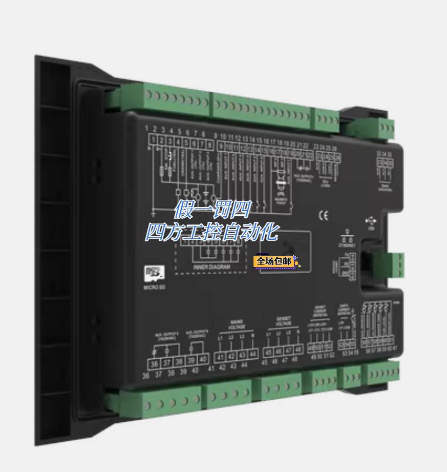 询价Smaren 众智以太网自动化控制器用于柴油发电机组自动化M9610 五金/工具 隔离变压器 原图主图