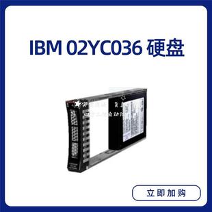 拍IBM 硬盘1.92TB 2.5寸 SAS V5000E 02YC036 12Gb V5030 02PX541