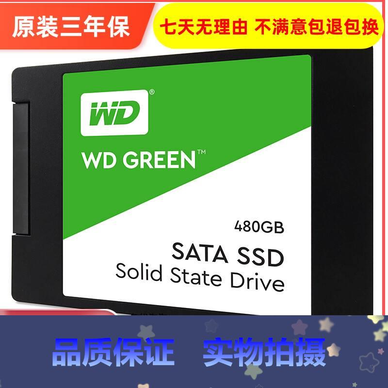 拍*WD/西部数据 WDS480G2G0A SSD固态硬盘 SATA3.0 Green系列 当 居家日用 书写板 原图主图