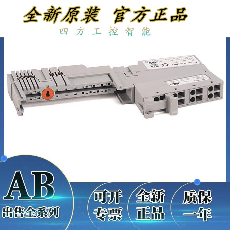 询价1734-TB3S电源模块AB控制器PLCab现货全新罗克韦尔处理器1734