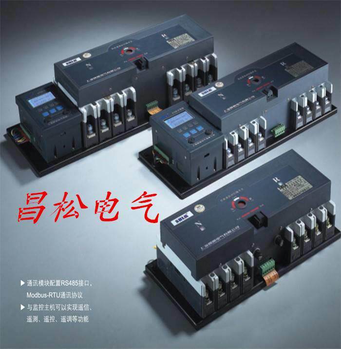 议价全器新1昌松双电源自动切换转换开关装带智能控制置10-25原装