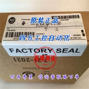 询价正品 PLC全新原装 20DC056A0EYNANASE