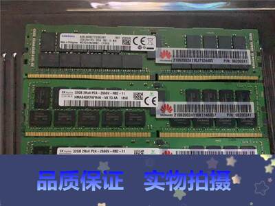 拍*06200241服务器内存条32GB 2RX4 PC4-2666V-R ECC N26DDR402