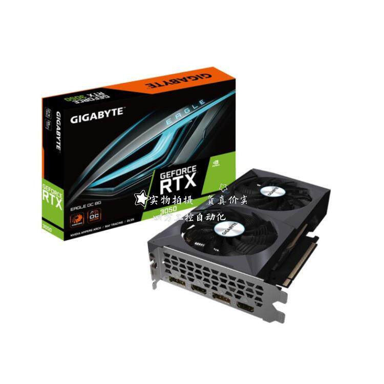 拍/适用于技嘉猎鹰GigabyteGeForceRTX3050 EAGLE OC 8G游戏显卡使用感如何?