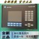 触摸屏 PanelView 2711B6C3正品 B6C3 罗克韦尔 询价2711