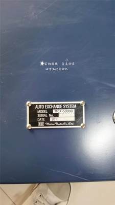 询价AUTO EXCHANGE SYSTEM MCX-5000B MRC现货