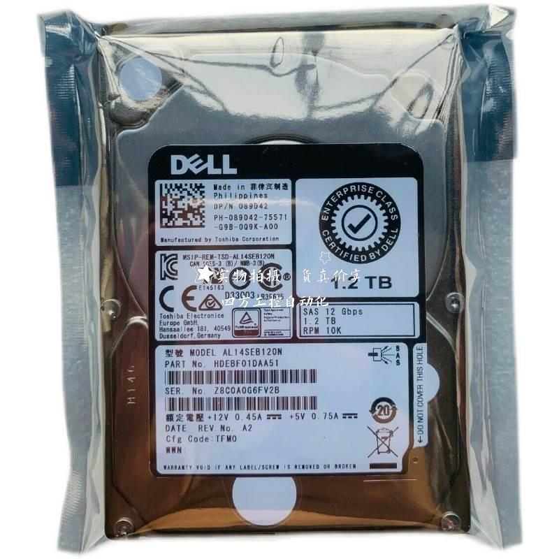 拍*Dell东芝 AL14SEB120N 1.2TB 10K 12Gb/s 2.5硬盘89D42 089D